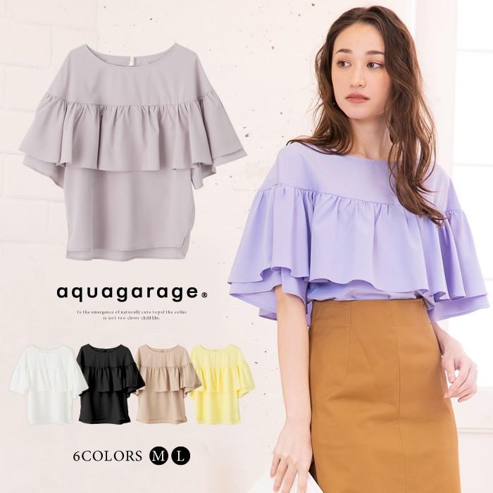 【迅速出荷】販売最低価 ! ブラウス レディース ラッフルデザイン 春夏 プルオーバー トップス ブラック ホワイト ベージュ アイスグレー M L