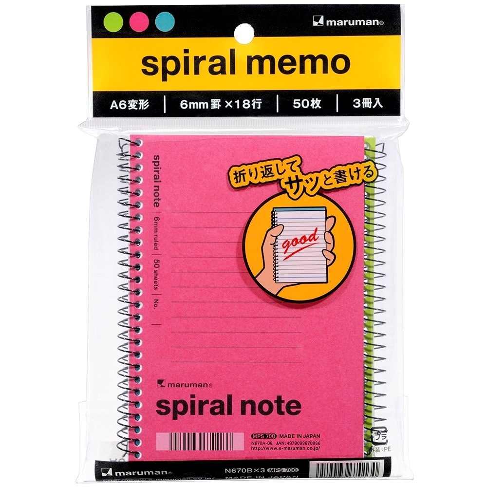 （まとめ買い）束メモ スパイラルノート A6変形 6mm罫 18行 50枚 3冊入 N670Bx3 [x80]
