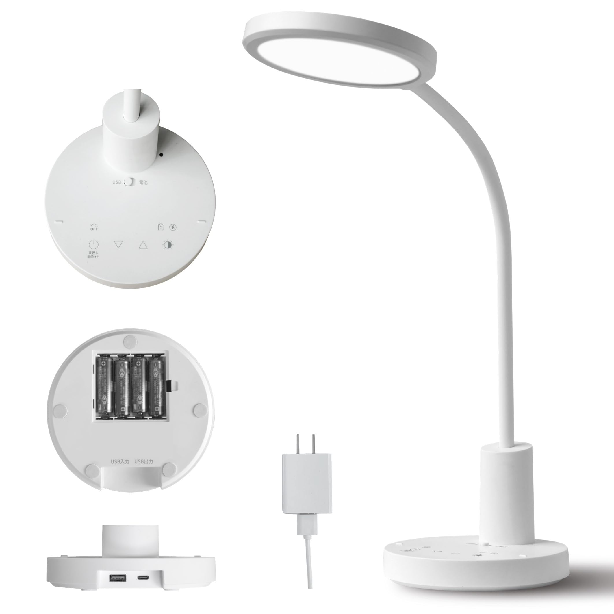 デスクライト 【防災グッズ大賞受賞】 停電時自動点灯ライト 電池式 スマホ充電器 防災グッズ スタンドライト 電気スタンド 読書灯 卓上 Led 【2年保証】