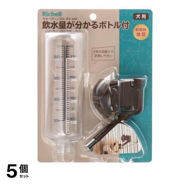 N ウォーターノズル ボトル付 ダークブラウン 1個入 5個セット