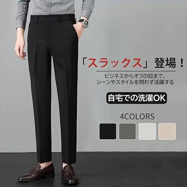 【在庫一掃セ一ル】スラックス メンズ スーツパンツ ビジネスパンツ アンクル丈 美脚 ノーアイロン 細身 ノークッション 通勤 面接 就職 カジュアル ズボン CKM01-L