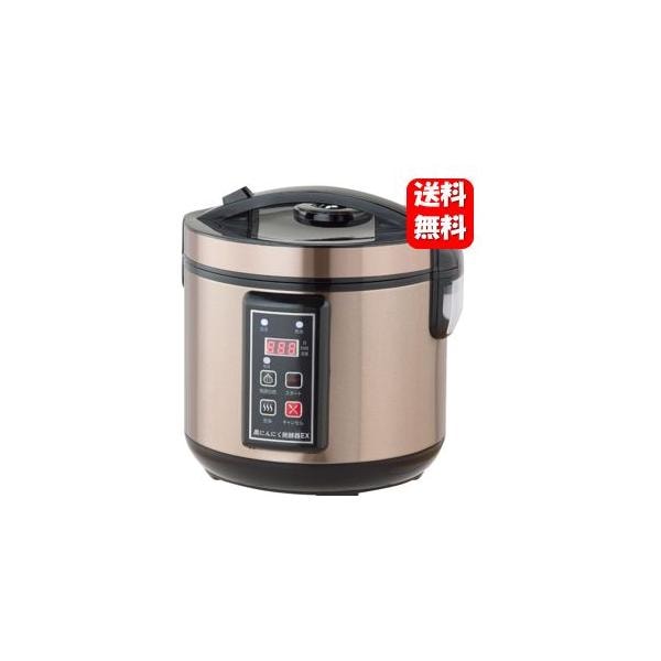 【送料無料】NEW黒にんにく発酵器EX ご自宅で簡単に発酵黒にんにく生活 にんにく 黒にんにく 発酵器 黒にんにくメーカー 黒ニンニクメーカー 発酵