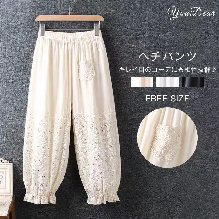 ペチパンツ レディース 40代 キレイ レース 綿 重ね着 インナー パンツ ロング丈 ボトムス ロングパンツ 春 夏 コットン 白 黒 大きいサイズ 可愛い