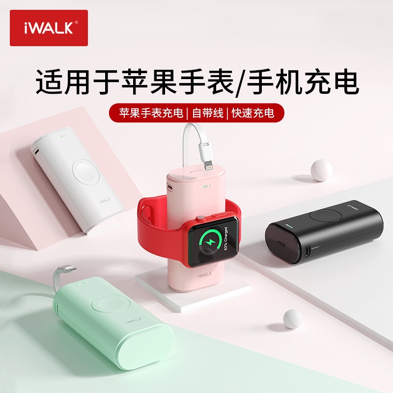 アップルの腕時計磁気吸引式ワイヤレス充電器iwatch 7/8/SE対応