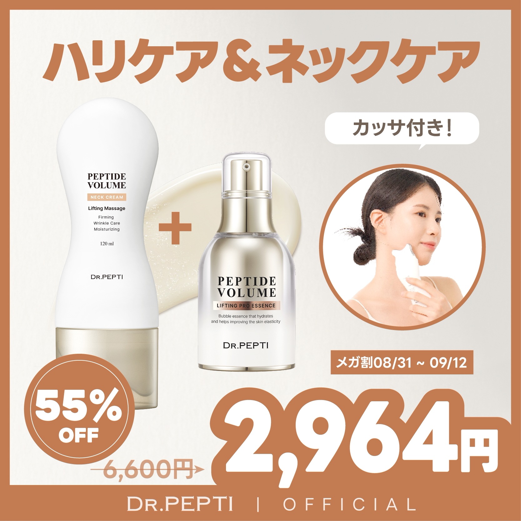 ベネッシュボディクリーム【ベネケアクリーム】 楽天市場】Beene ビーネ ボディトリートメントクリーム 150g