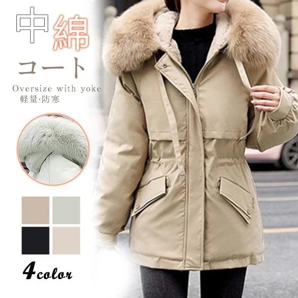 品大人気中綿コートレディースロング丈アウター中綿ジャケットコート厚フード付き中綿入り防寒軽量冬暖かい防風大きいサイズ 5,220円