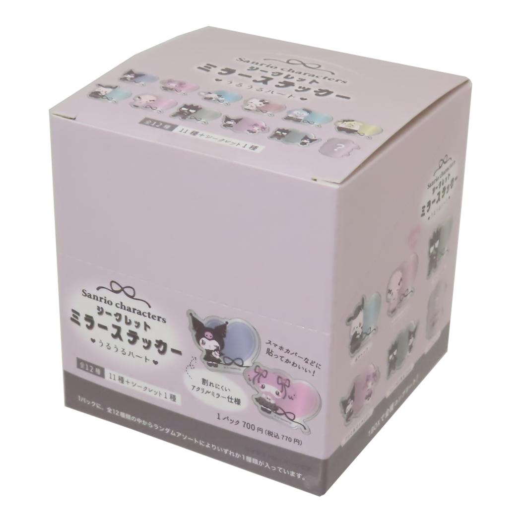 サンリオキャラクターズ 鏡 ミラーステッカー 全12種 12個入セット うるうるハート サンリオ 7,629円