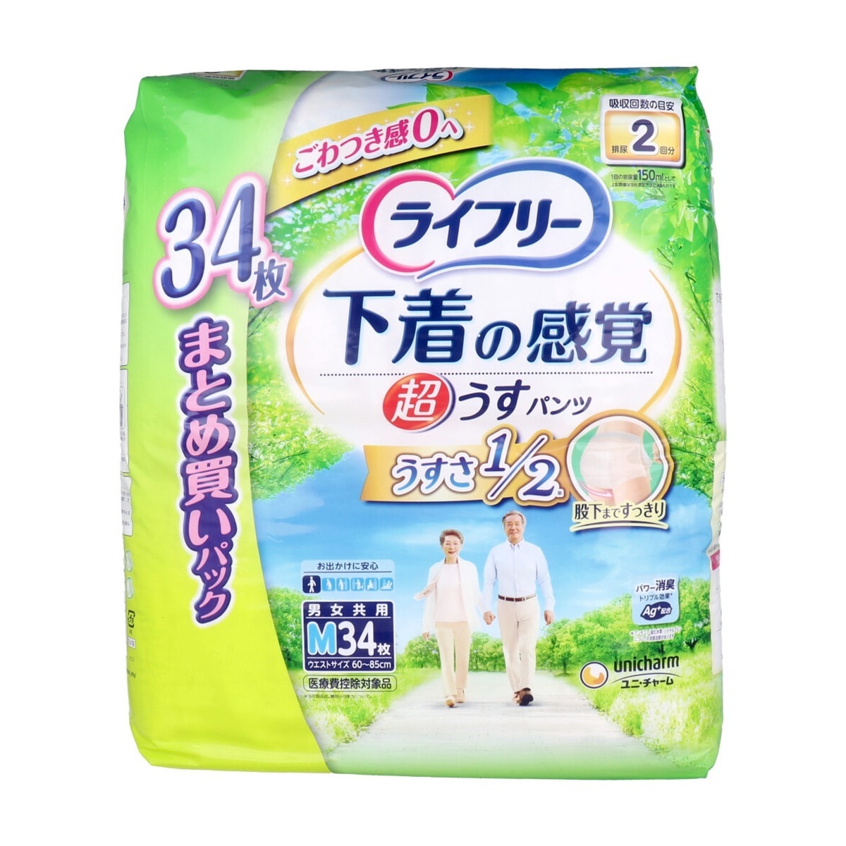 大人用紙おむつ 下着の感覚 超うす型パンツ 約2回分吸収 男女共用 Mサイズ 34枚入り X3パック 医療費控除対象品