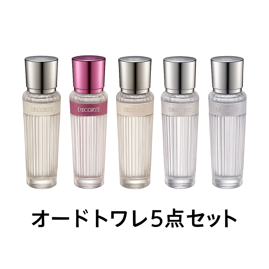 【国内正規品】 オードトワレ持ち運びに便利な15mLサイズ　全5種類セット（５本）