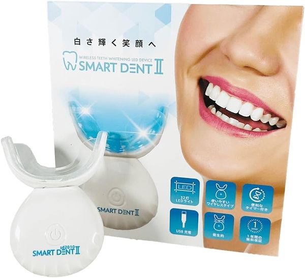 Qoo10] WhitestarTokyo スマートデントII 一般医療機器【本体の
