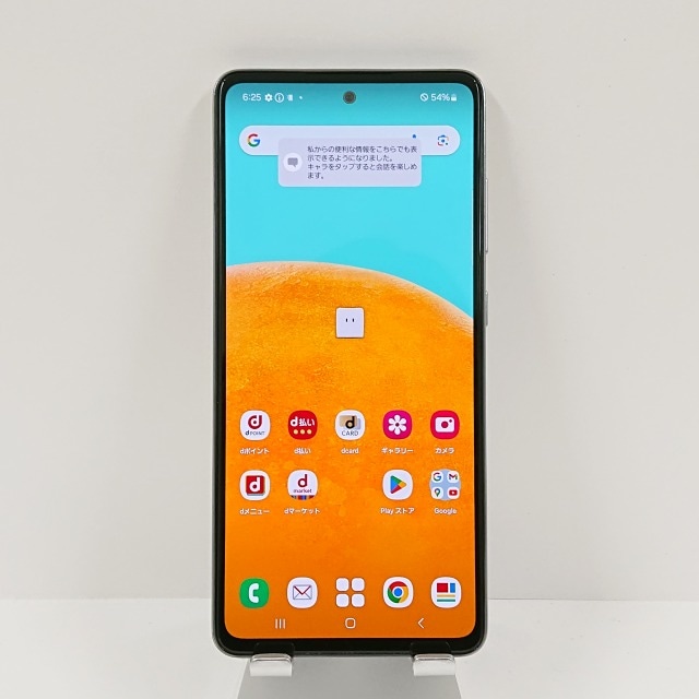 Galaxy A52 5G SC-53B docomo オーサムホワイト 送料無料 本体 c07474 【中古】