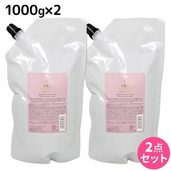 BC オイルローズ ローズオイル トリートメント 1000g 詰め替え 2個 セット