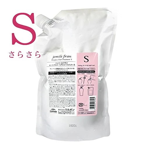 ジェミールフラン ヒートグロス トリートメントS 2500g (業務用)全商品最安値に挑戦