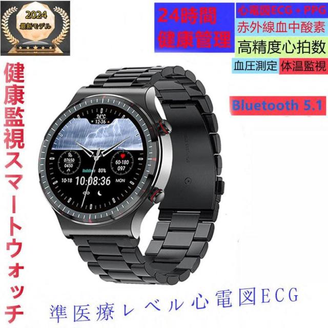 スマートウォッチ 日本製センサー 医療レベル心電図ECG+PPG 血圧 血中酸素 24時間体温測定 高精度心拍数 睡眠管理 呼吸率 歩数計 Line着信通知 iphone/Android