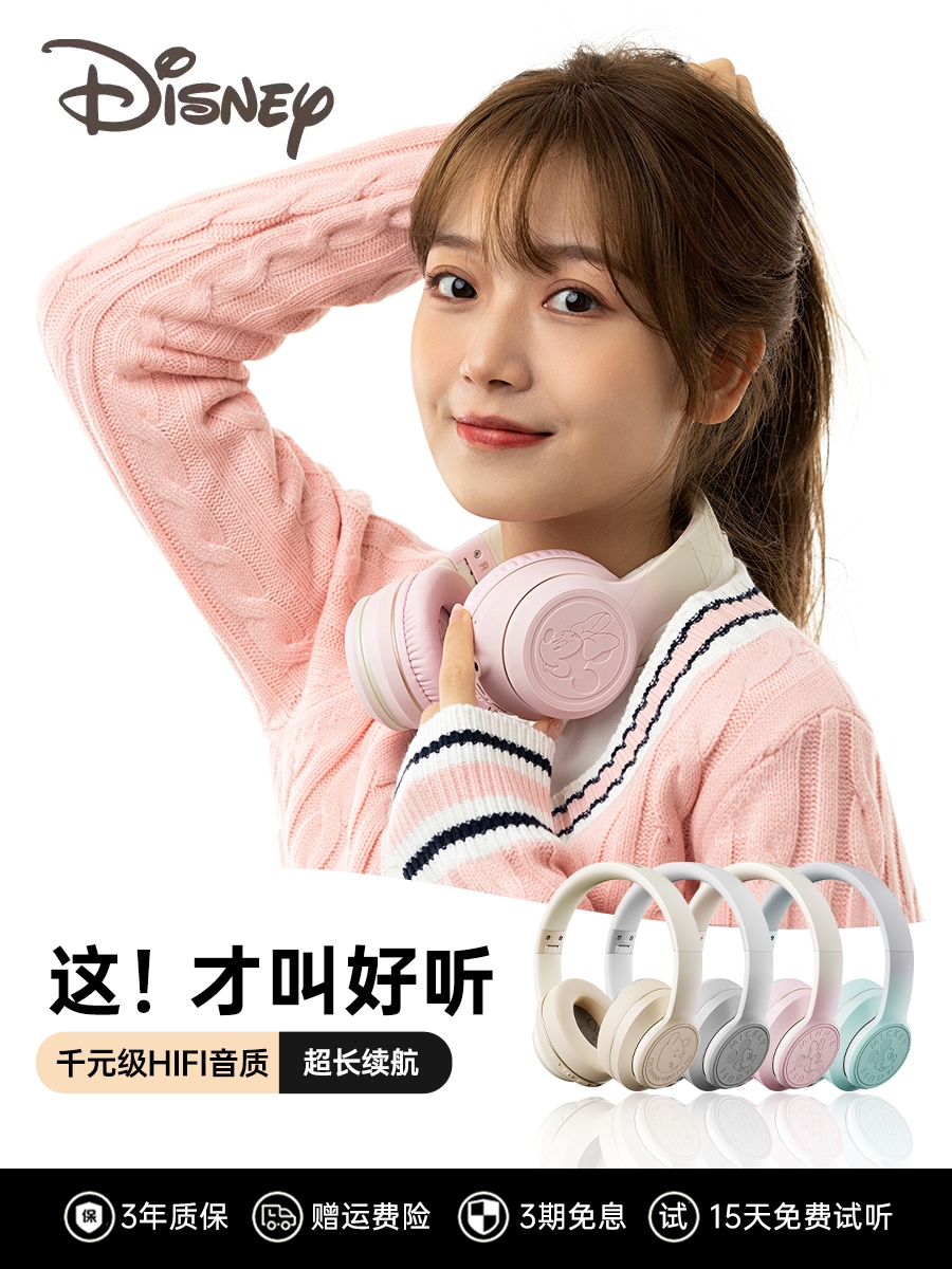 【激安本日限定】ヘッドホン bluetooth女性用ヘッドマウントワイヤレスノイズキャンセリングbluetoothヘッドセットかわいいやコンピュータにユニバーサル