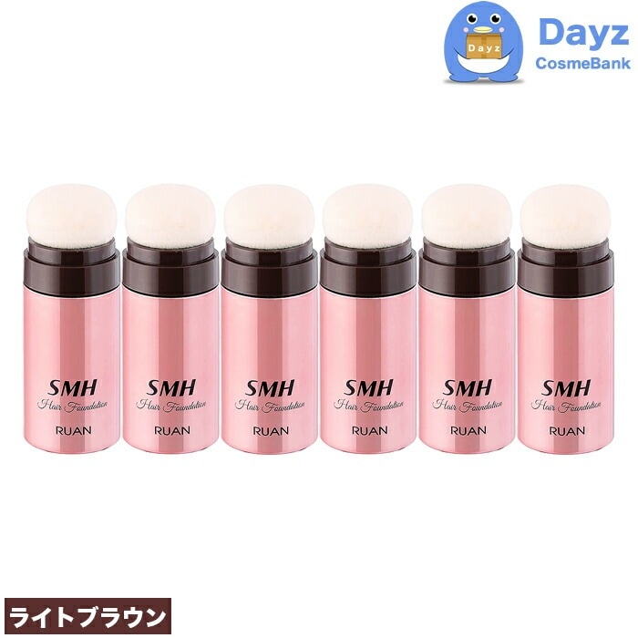 ルアン スーパーミリオンヘアー ファンデーション スティックタイプ 3g　ライトブラウン　6点セット　　白髪リタッチ 生え際カバー　　SMH ファンデーション　　白髪隠し 薄毛隠し 分け目隠し