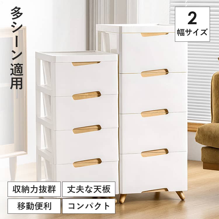 収納ボックス 収納ケース 収納 フタ付き 収納ラック プラスチック おしゃれ 大容量 スリム 最大5段 省スペース 積み重ね