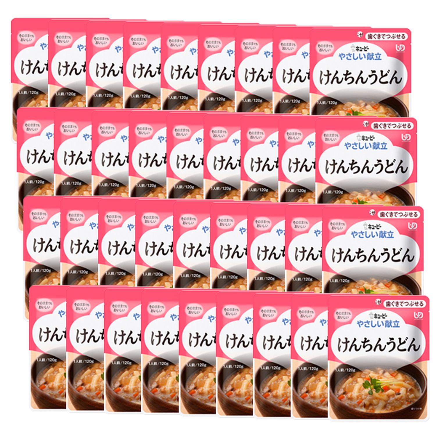36個セット キユーピー Y2-8 やさしい献立 けんちんうどん 120g 介護食