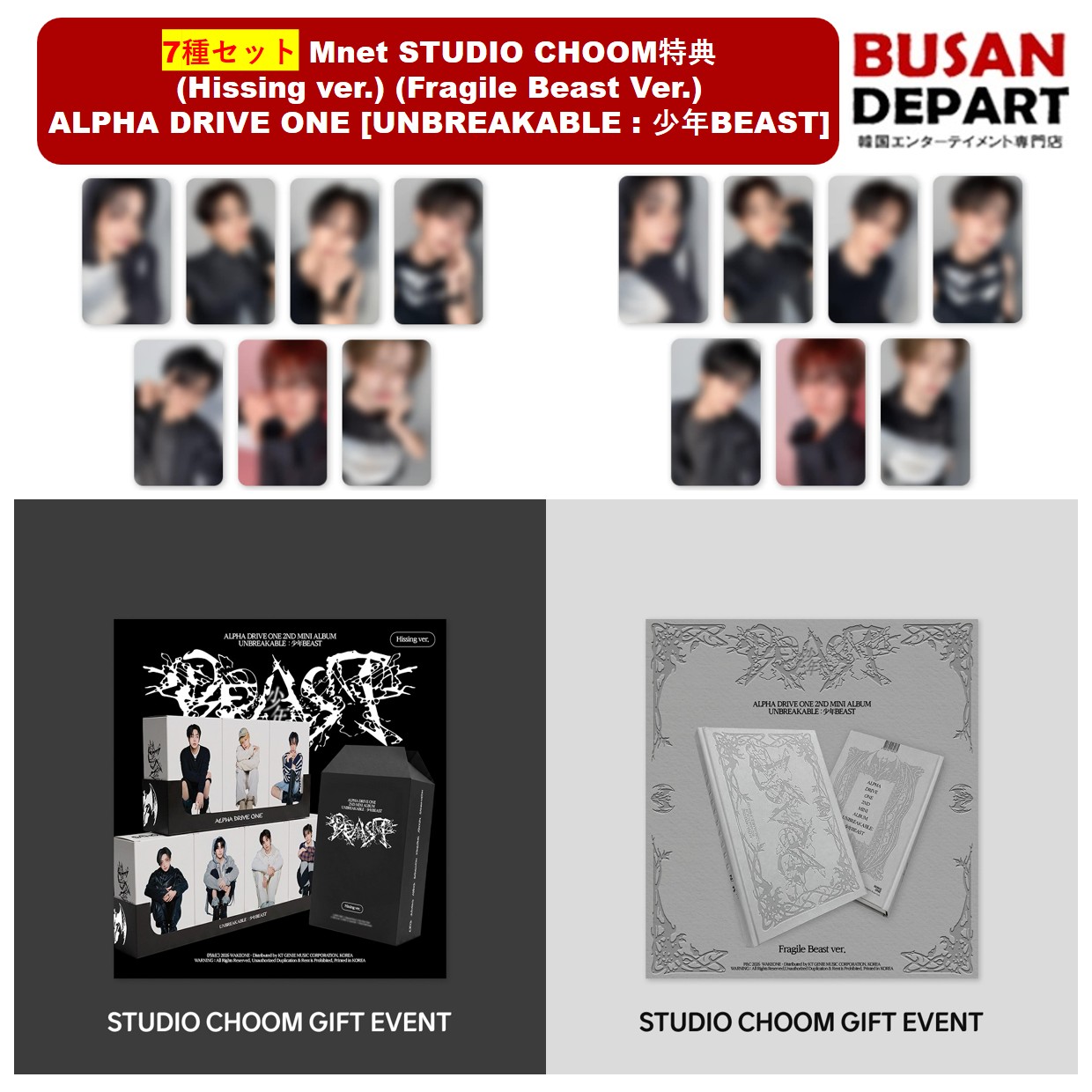 Qoo10] WAKEONE 7種セット Mnet STUDIO CH : KPOP