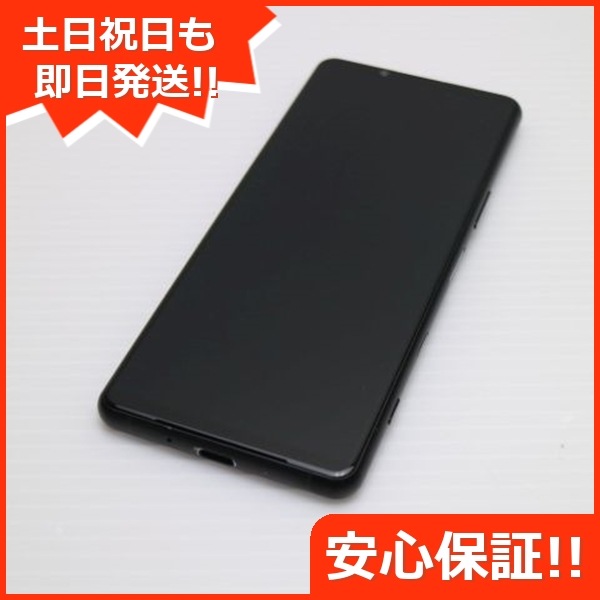 超美品 SO-53B Xperia 5 III フロストブラック 本体 即日発送 土日祝発送OK 58