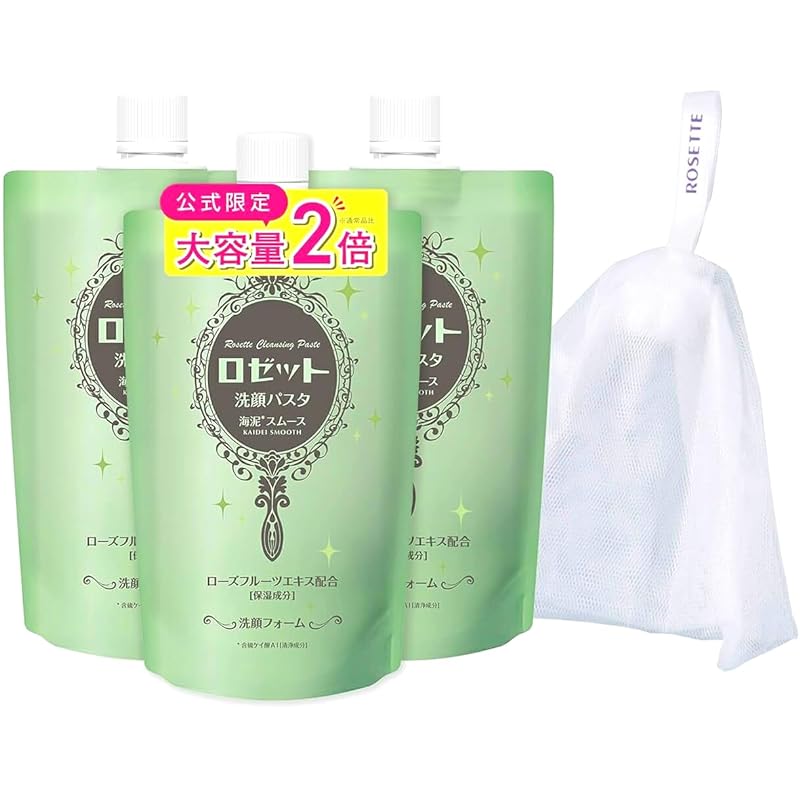 [限定セット]ロゼット洗顔パスタ 海泥スムース 240g 大容量 3個セット＋泡立てネット 毛穴