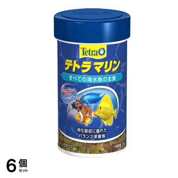 Tetra(テトラ) マリン フレーク 20g 6個セット