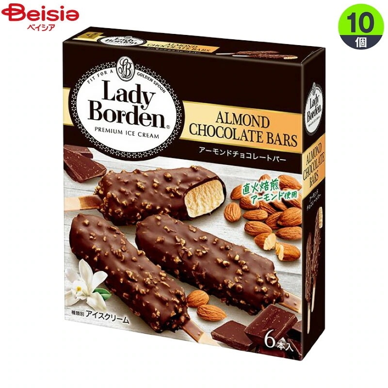 アイスクリーム ロッテ レディーボーデンアーモンドチョコレートバー(50ml×6)×10個 まとめ買い アイス