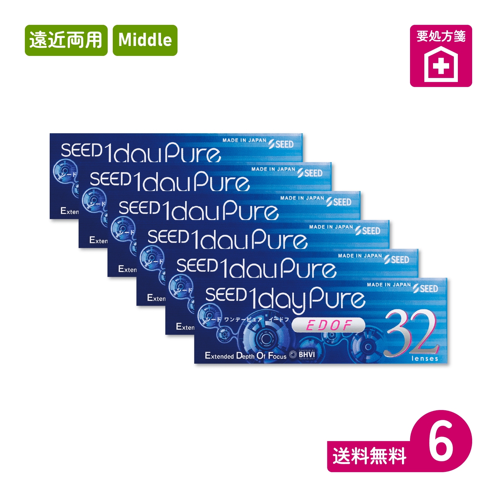 要処方箋 ワンデーピュアEDOF イードフ Middle 32枚入 6箱 一日使い捨てタイプ遠近両用