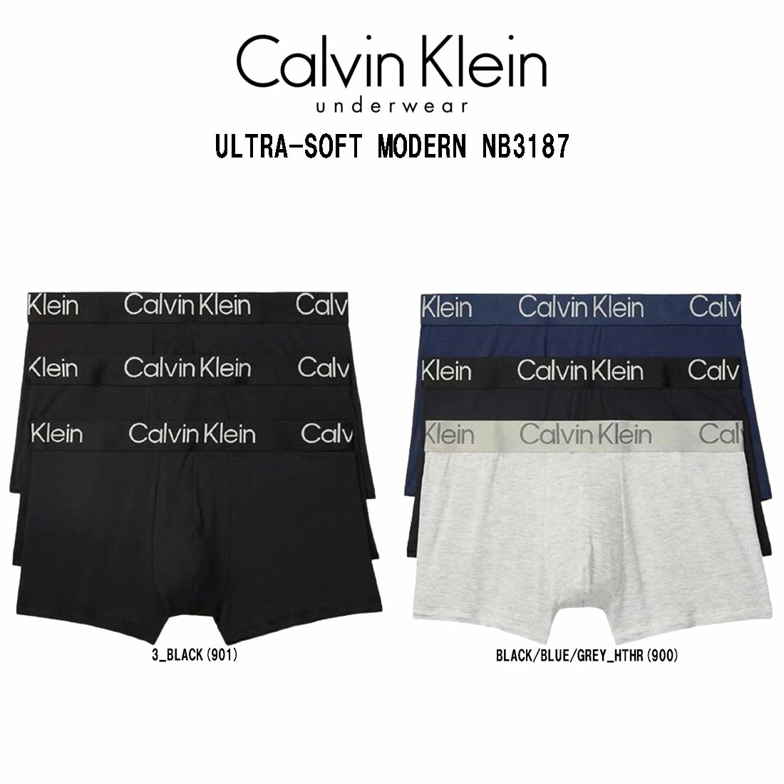 Calvin Klein ck ボクサーパンツ 前閉じ 3枚セット ロゴ ウルトラソフト お買い得 パック メンズ 男性用 下着 ULTRA-SOFT MODERN NB3187