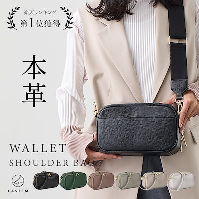 Qoo10] LASIEM お財布ショルダー ショルダーバッグ 本革 : バッグ・雑貨