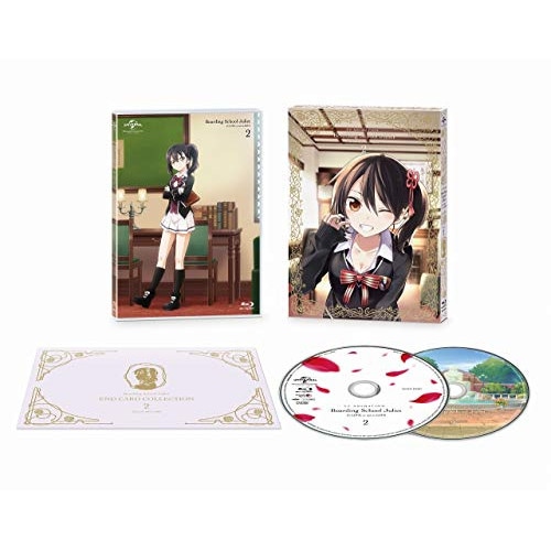 寄宿学校のジュリエット 第2巻(初回限定版)(Blu-ray Disc) ／ 寄宿学校のジュリエット (Blu-ray) GNXA-2172
