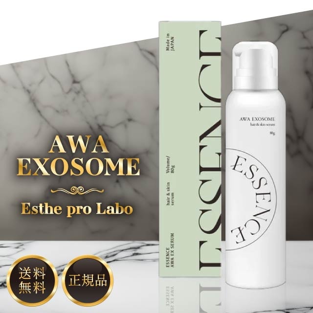 AWA EXOSOME ESSENCE 美容液２本セット AWA EXOSOME ESSENCE 美容液2本セット