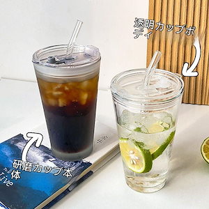 【20点セット】【急速出荷】【3個セット】急速出荷コーヒーカップ ガラスカップ 水筒 オーロラ ストローカップ 大容量 竹製フタ付きカップ371