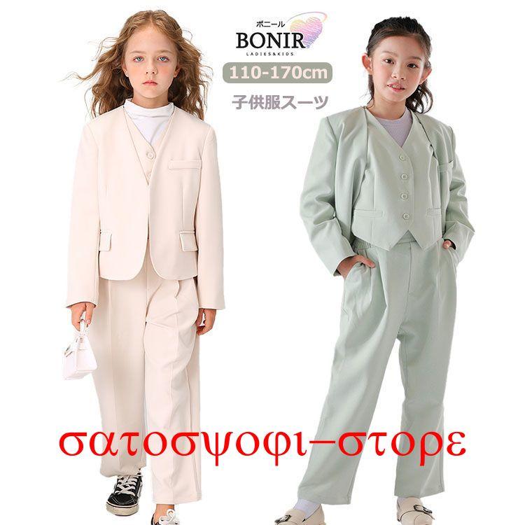 新作即納入学式 子供服 女の子 フォーマルスーツ 卒業式 セットアップ 女の子 イギリス ジャケット パンツ スカート 卒服 入園式 韓国子供服 セットアップ 面接 発表会入学式 子供服