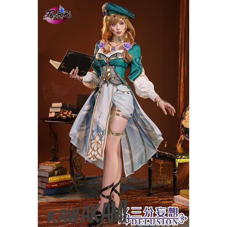 三分妄想　原神　コスプレ　リサ　葉に隠れし芳名　新スキン　衣装　ウイッグ　靴　追加可
