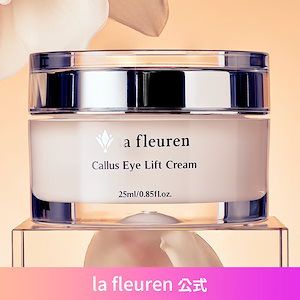 ラフレアンカルス弾力アイクリーム 25ml ( 目元 / たるみ / リフティング / エイジングケア / 敏感肌 / 人気 )