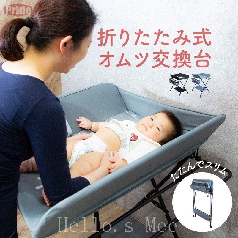 新品早く買いに来て オムツ 台 新生児 おむつ台 おむつ台 オムツ替え おむつかえ 折りたたみ スリム 収納 キャスター付き