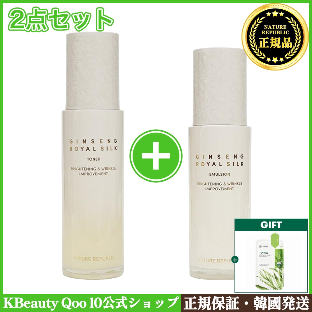 2個セット】 REVI ルヴィ バランシングローション 500ml