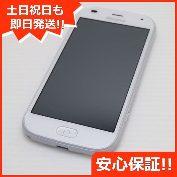 新品同様 F-42A らくらくスマートフォン ホワイト 白ロム 富士通 36