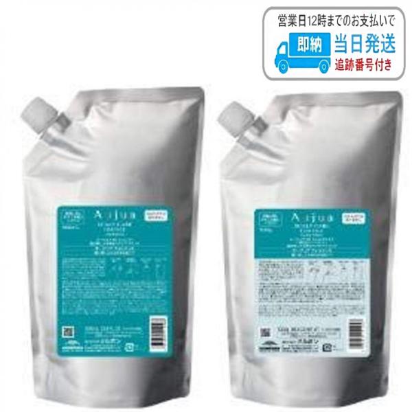 【セット品】ミルボン オージュア フォルティス シャンプー & スカルプマスク 1800ml 詰め替え用 レフィル トリートメント LSC