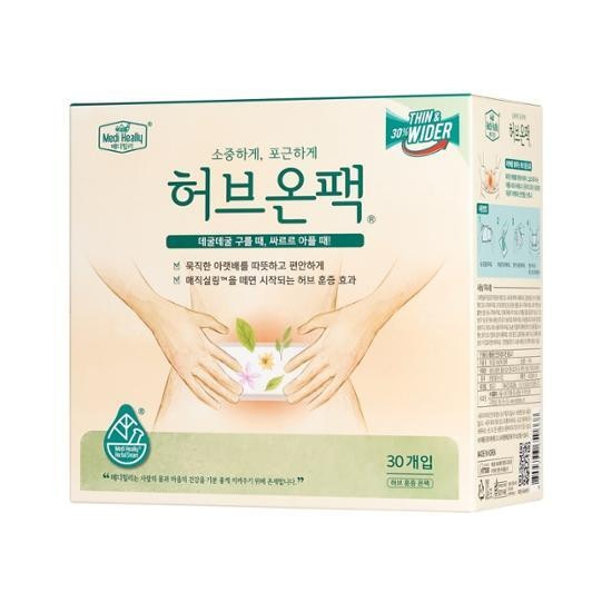 더 넓어진 허브온팩 30매입 대용량