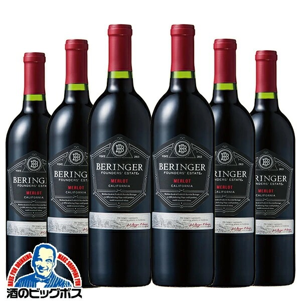 【赤ワイン カリフォルニアワイン】【本州のみ 送料無料】ベリンジャー ファウンダース・エステート メルロー 750ml×6本(006)『FSH』