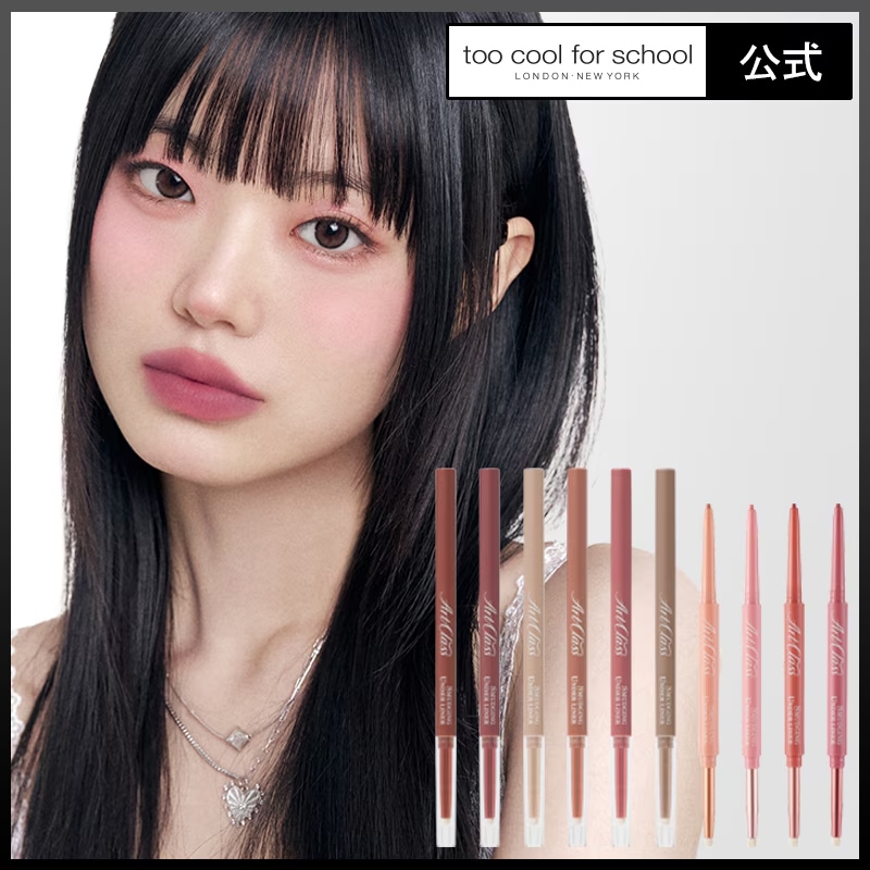 Qoo10] トゥークールフォースクール 【公式】【単品】アートクラスス