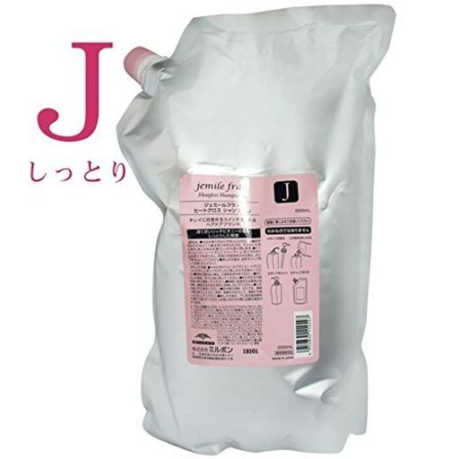 ジェミールフラン ヒートグロス シャンプー J 2500ML 【レフィル】