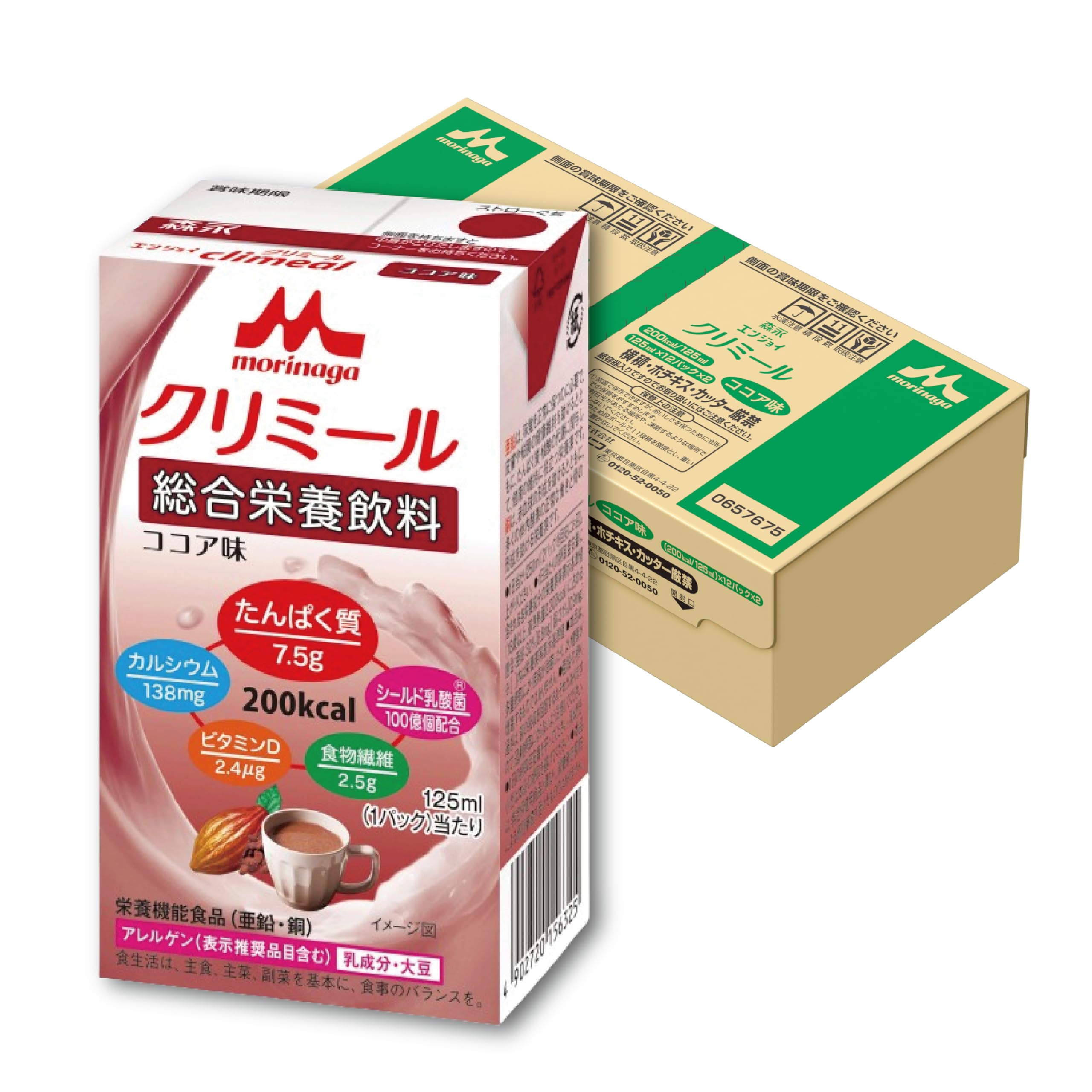 森永 栄養補助飲料 クリミール ココア味 125ml×24本 高カロリー エネルギー