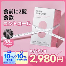 ダウンタウン DVD、ブルーレイ10枚セット マクセル 録画用ブルーレイディスク BD-RE 1〜2倍速記録対応