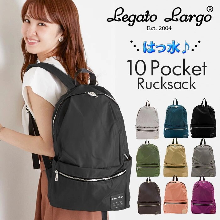 リュック レガートラルゴ Legato Largo 通販 レディース メンズ 大人カジュアル ユニセ