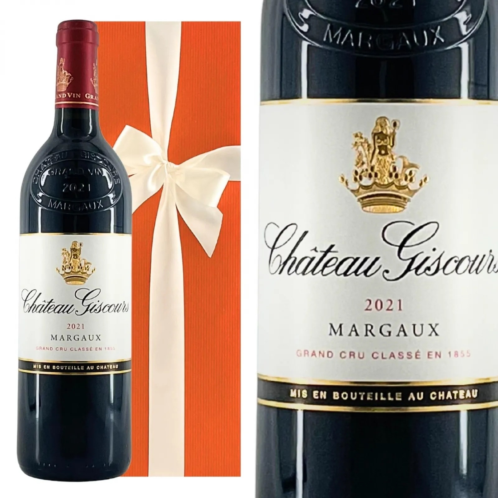 [ワインギフト] フランス産 シャトー・ジスクール 2021 赤ワイン 750ml ギフト箱入り [ラッピング付] ボルドー メドック格付 第3級