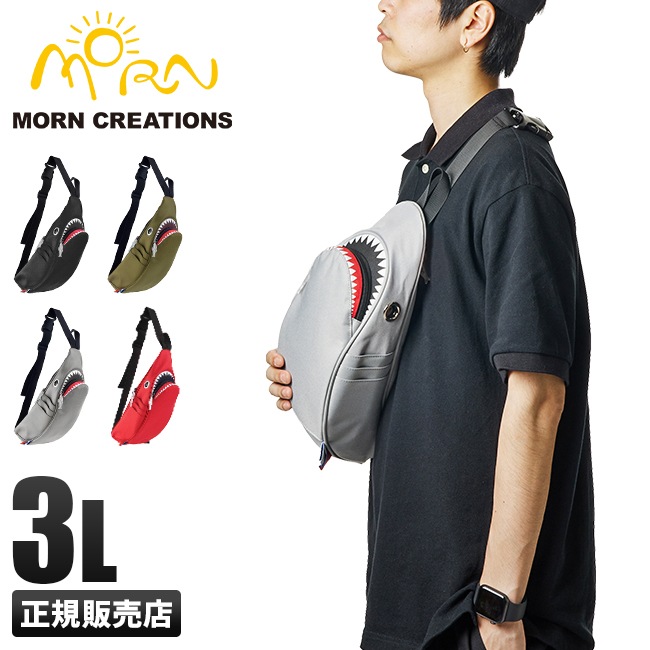 モーンクリエイションズ シャーク ワンショルダー サメバッグ 3L MORN CREATIONS SK-110