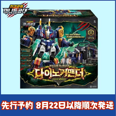 Qoo10] SAMG Entertainment 【先行予約 8月22日発売予定】最強恐竜